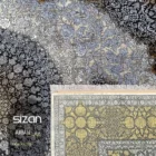 A selection of high-quality carpets and rugs from SIZAN, featuring intricate patterns and designs, perfect for adding to